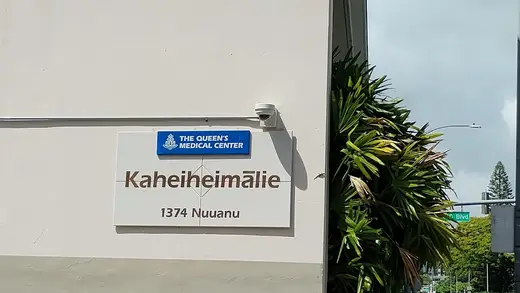 Kaheiheimalie Building - Queen&amp;#039;s Counseling Center facility photo
