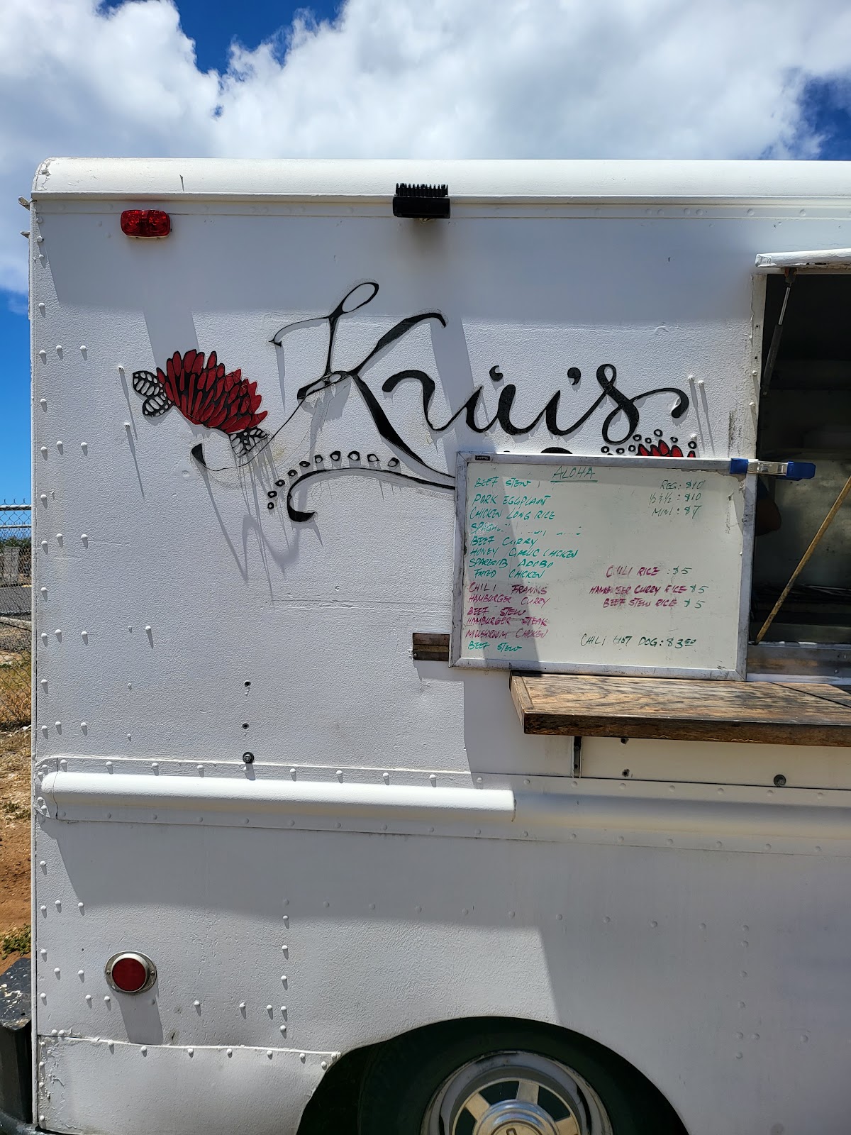 Sand Island Treatment Center - Photo 4